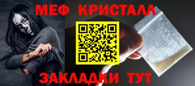 mix Кунгур