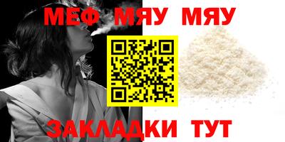 spice Кулебаки