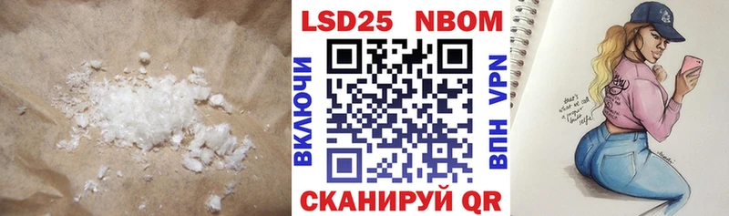 цены наркотик  Уссурийск  Лсд 25 экстази кислота 
