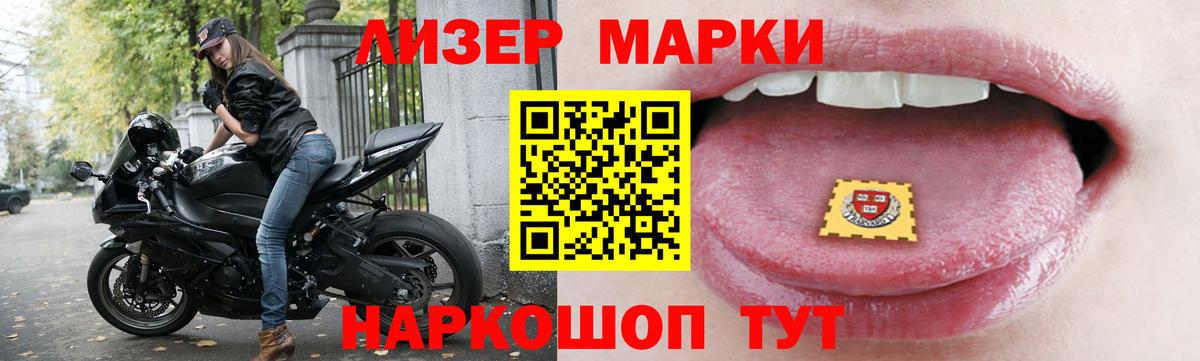 ЛСД экстази  LSD-25 экстази кислота  Вход с VPN  Лсд 25 экстази кислота  Уссурийск 
