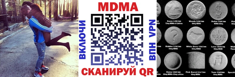 что такое наркотик  Уссурийск  blacksprut ТОР  МДМА молли 