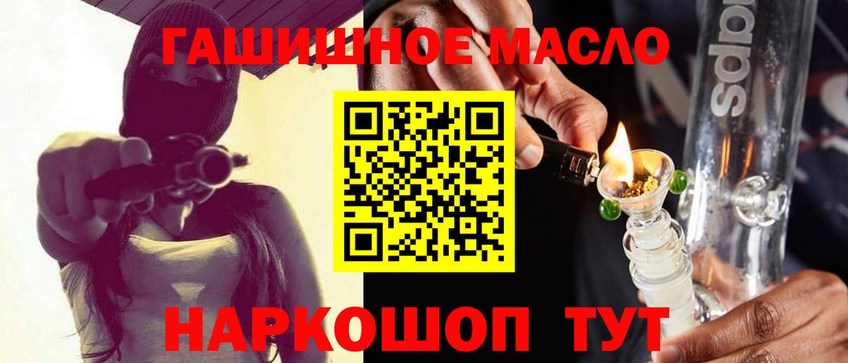 ТГК Wax Уссурийск